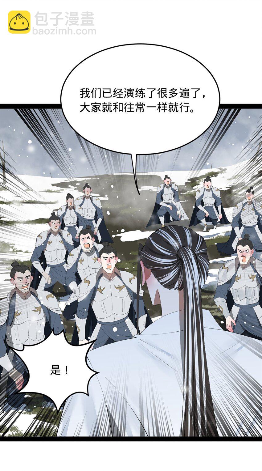155 激战望崖岛14