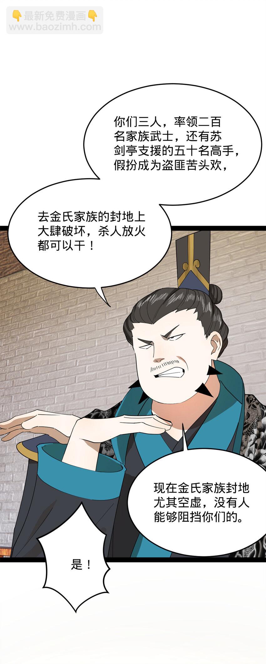 160 怒潮城战局11