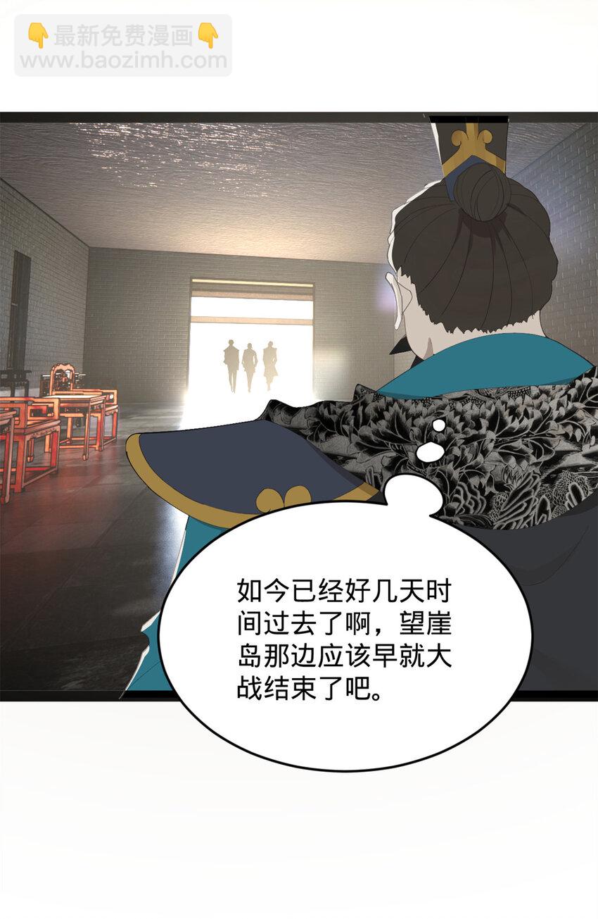 160 怒潮城战局12