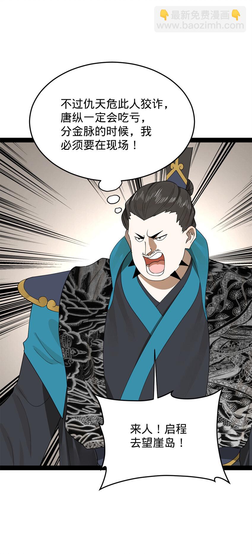 160 怒潮城战局13