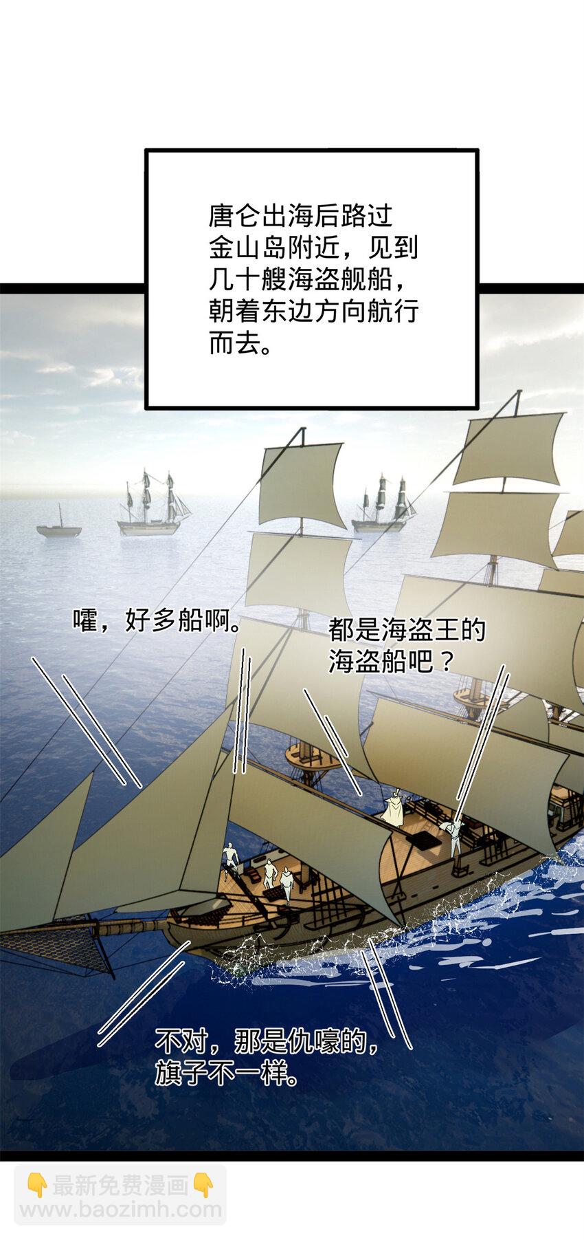 160 怒潮城战局14