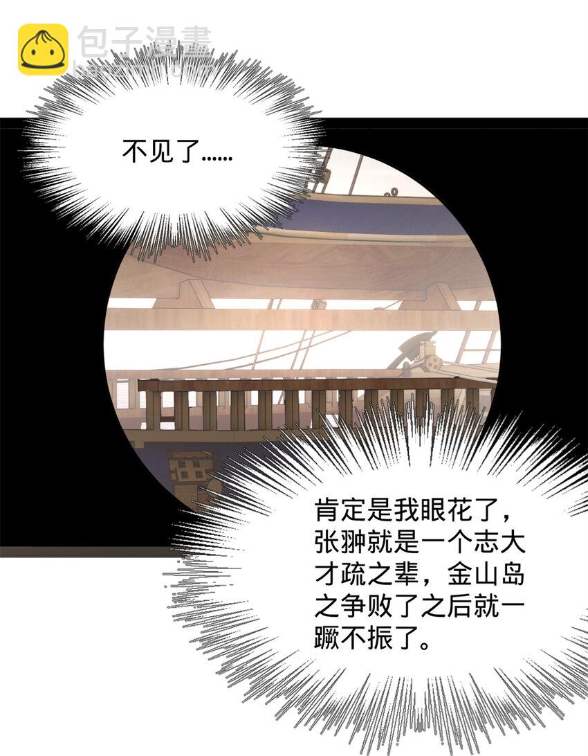 160 怒潮城战局19