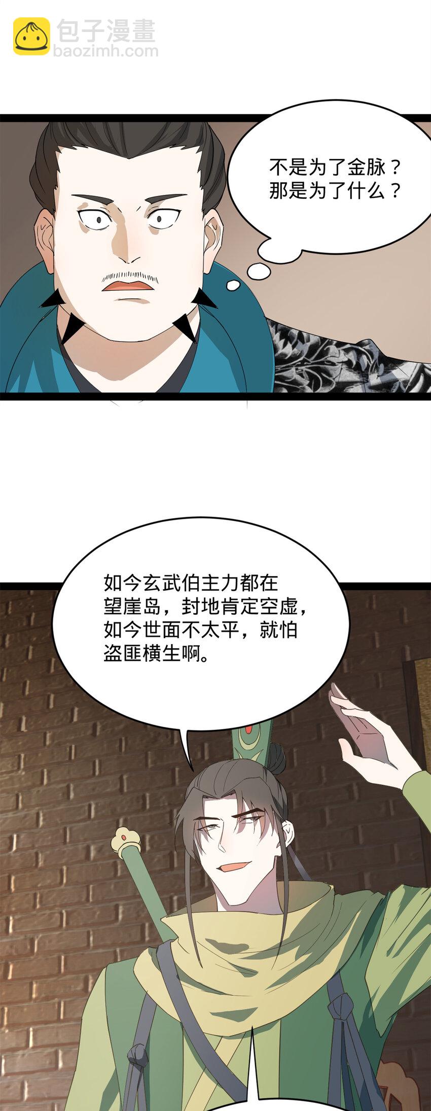 160 怒潮城战局2