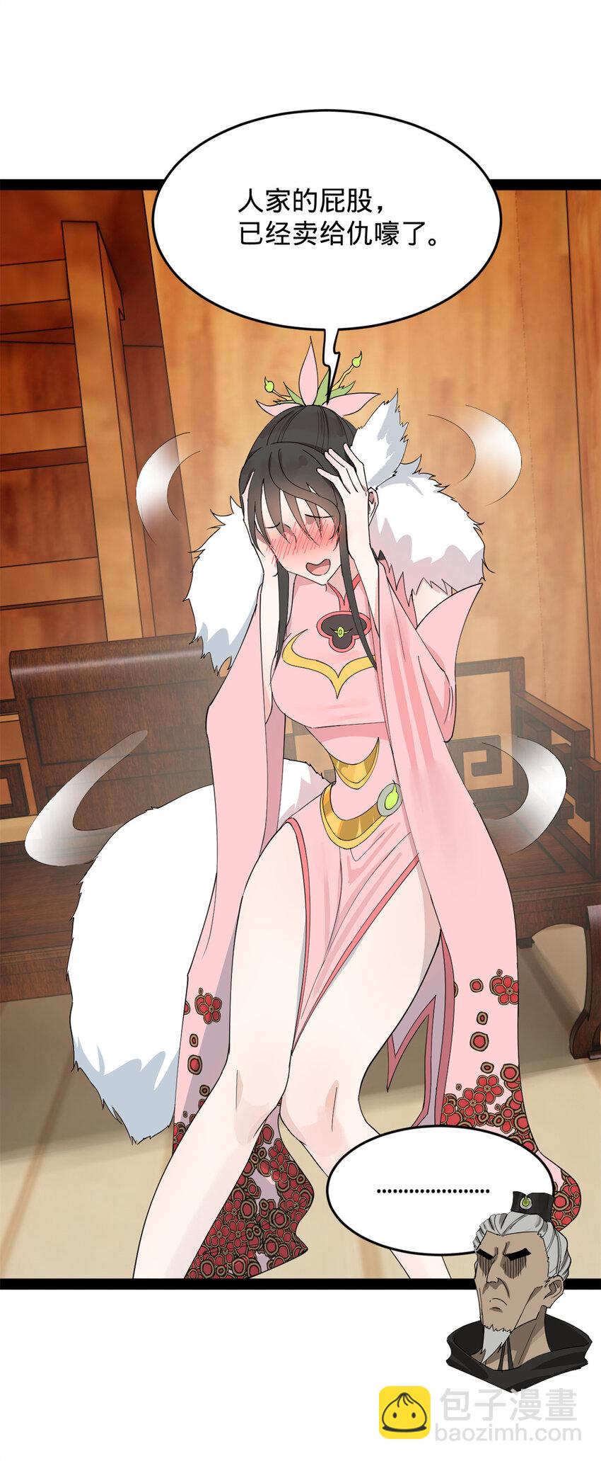 160 怒潮城战局27