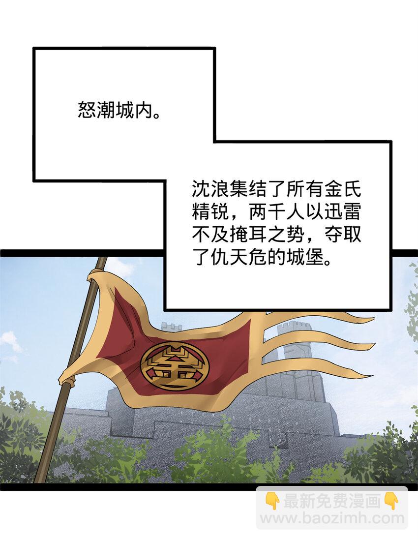 160 怒潮城战局32