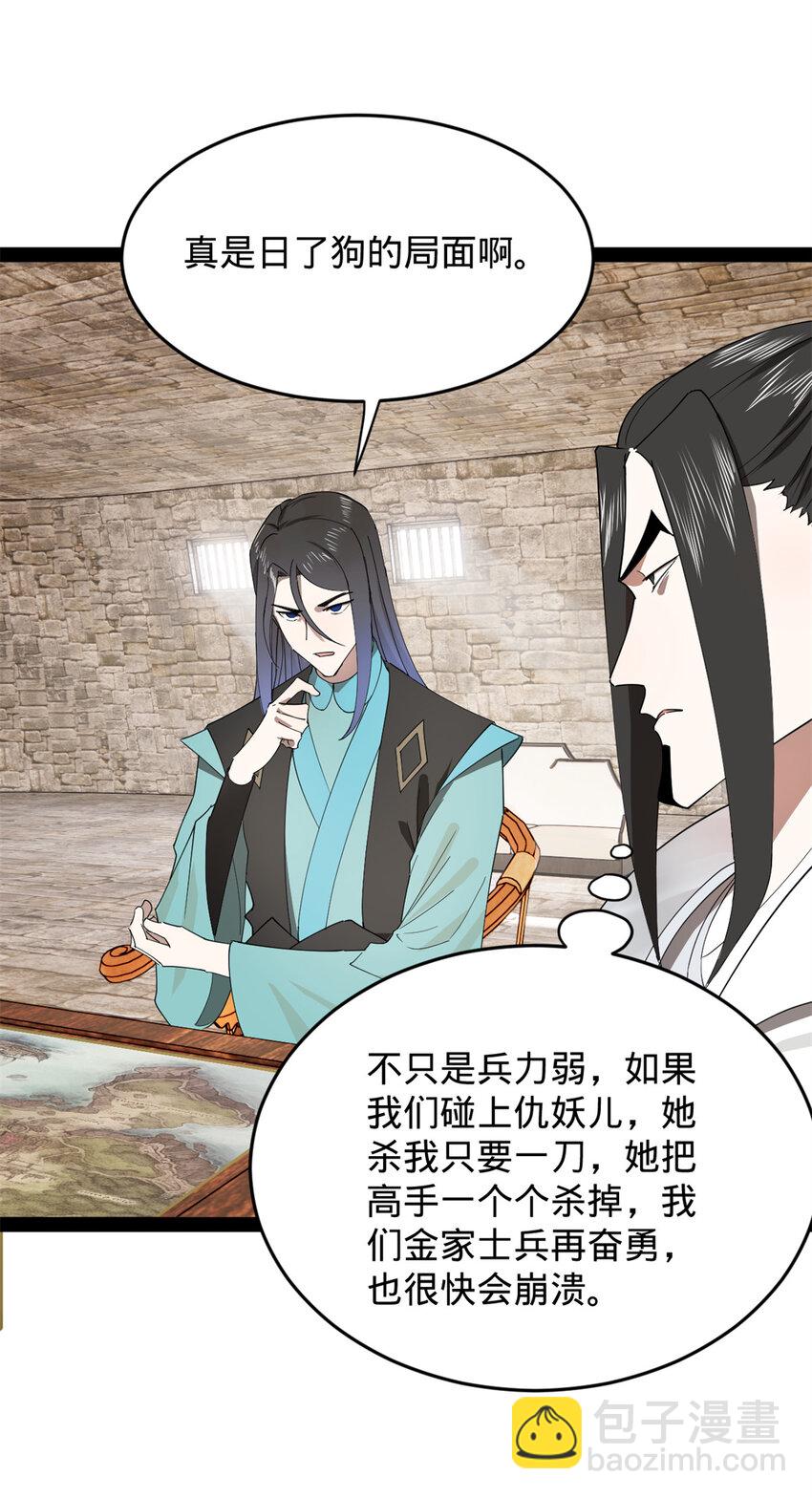 160 怒潮城战局37