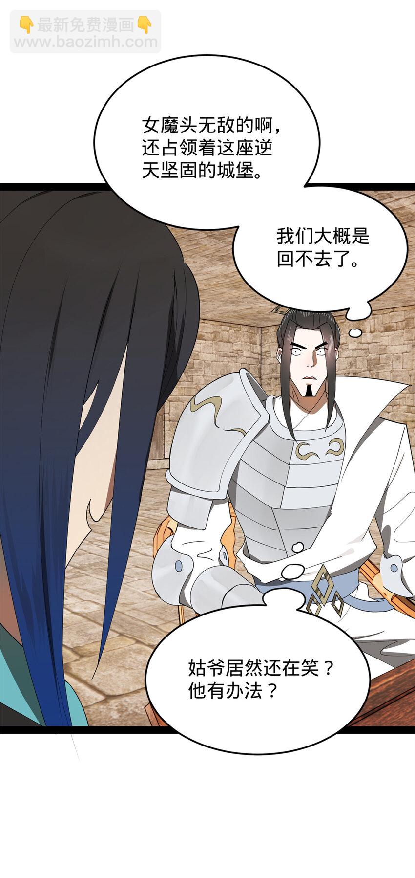 160 怒潮城战局38