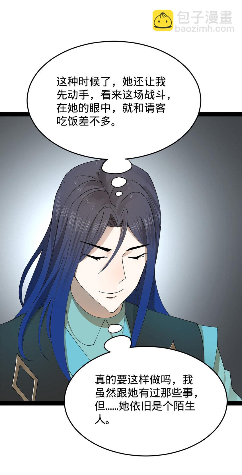160 怒潮城战局54