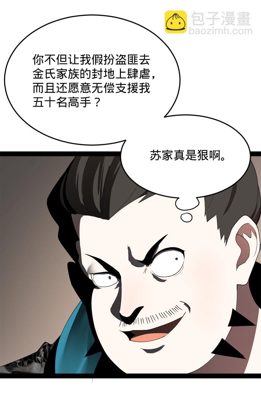 160 怒潮城战局6
