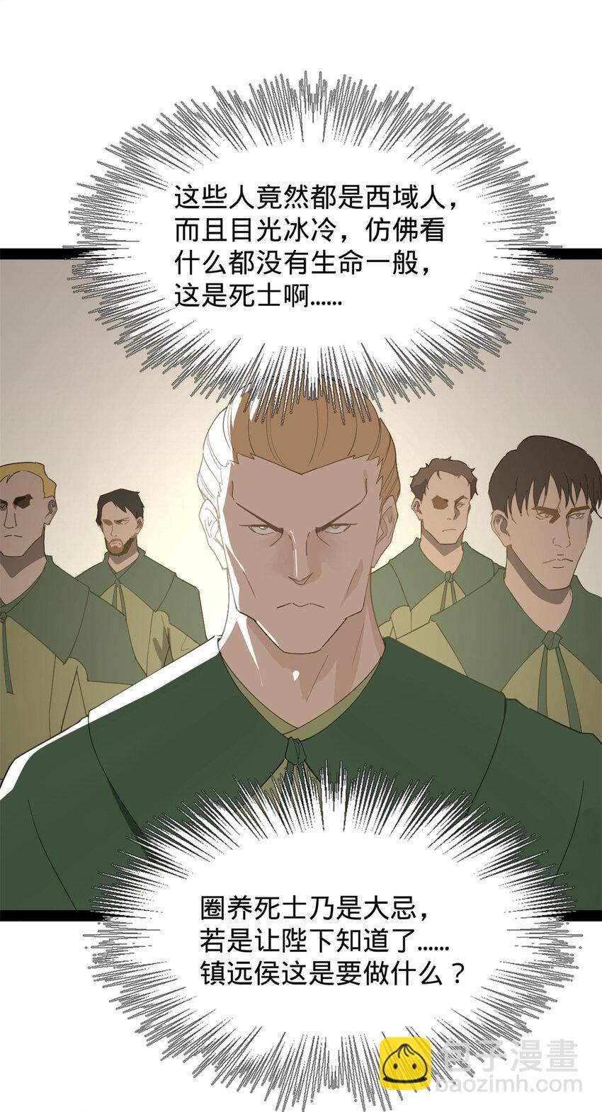 160 怒潮城战局9