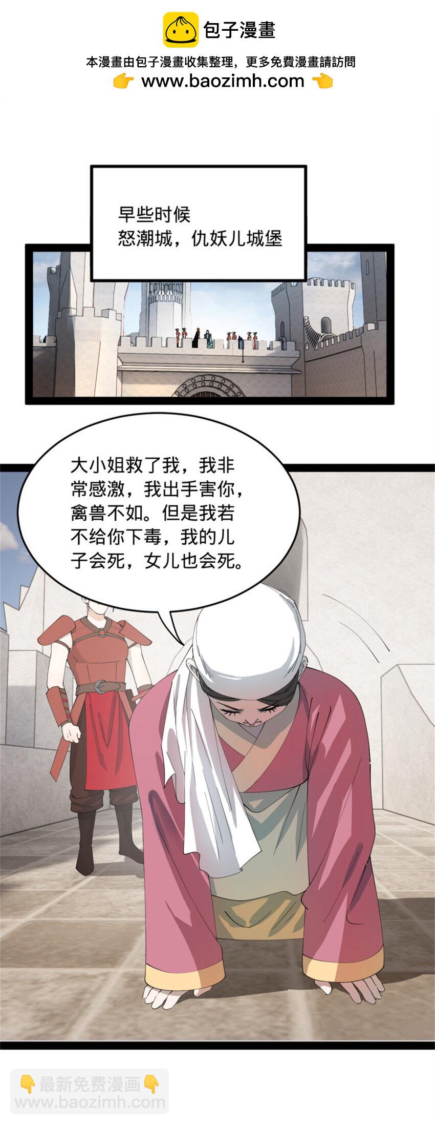 165 真假苦头欢1