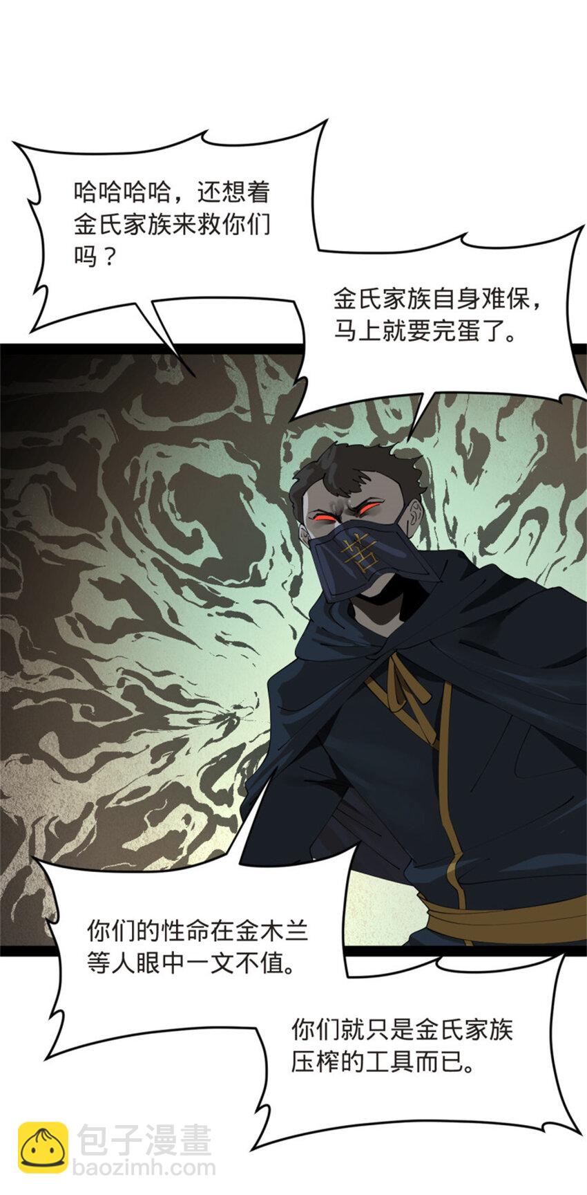165 真假苦头欢13