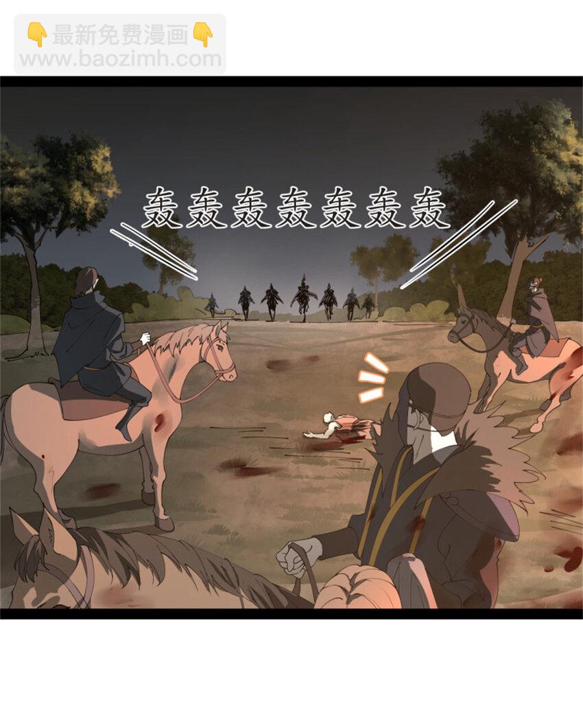 165 真假苦头欢16