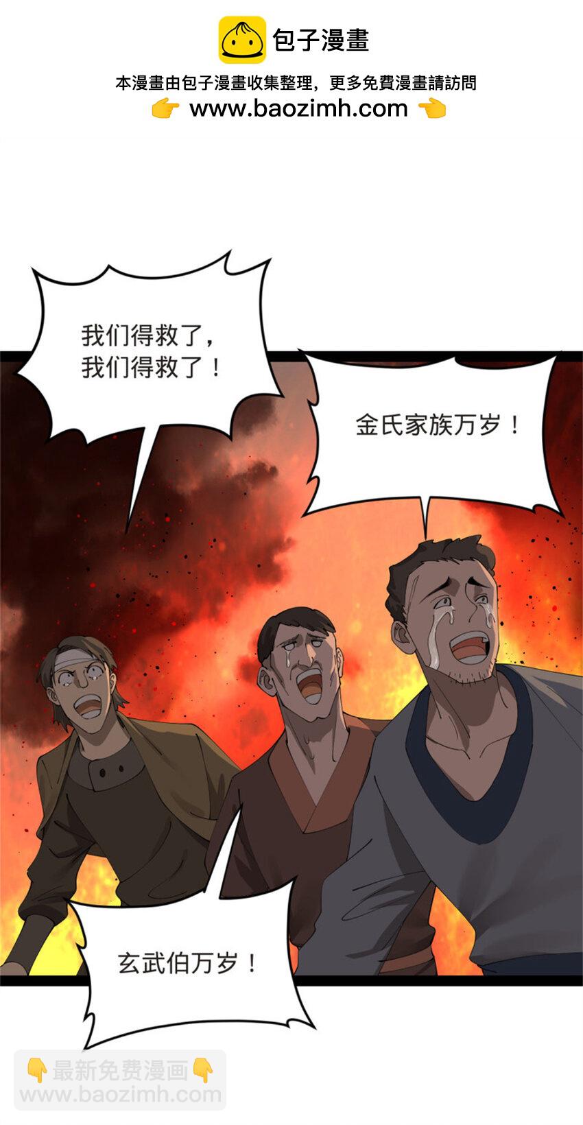 165 真假苦头欢18