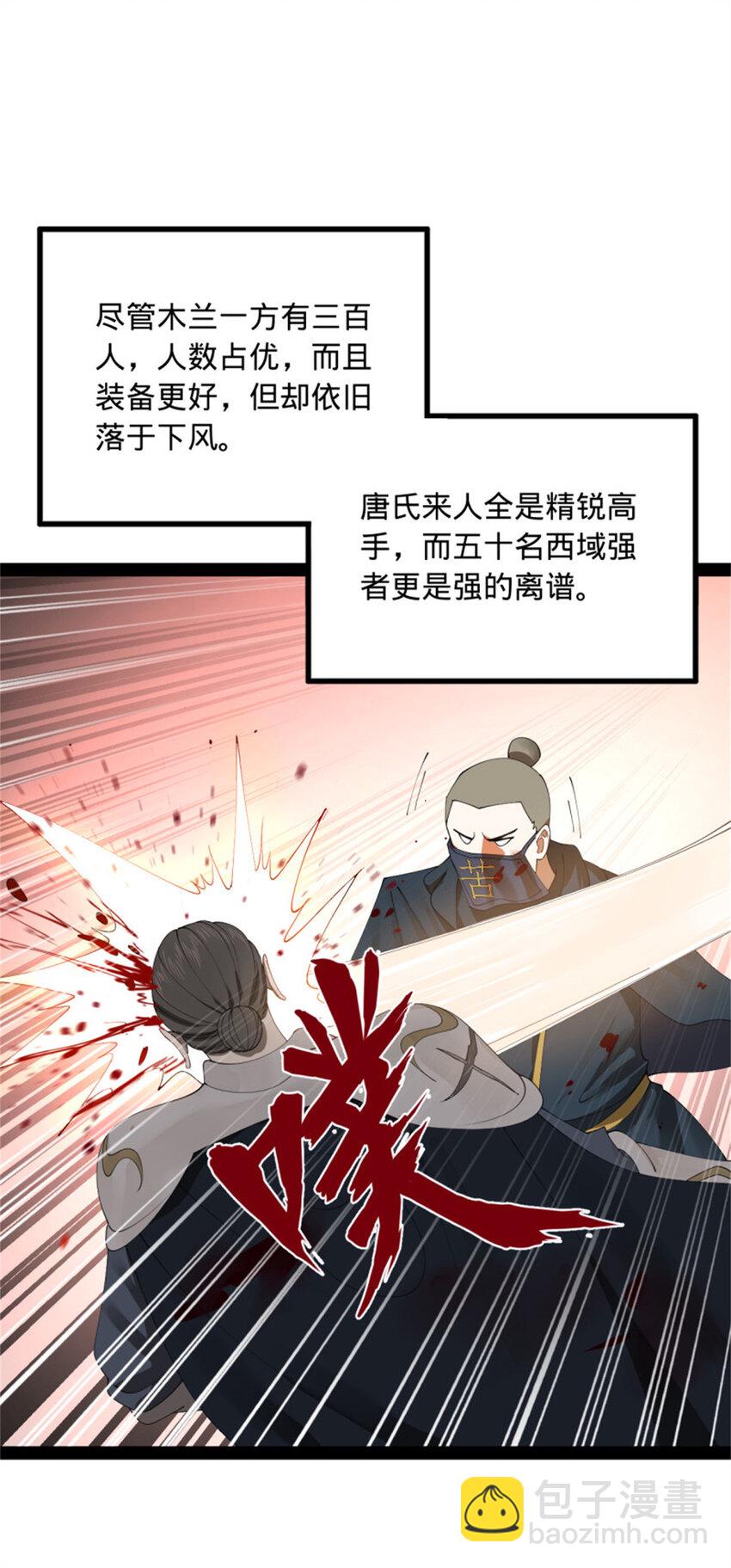 165 真假苦头欢26
