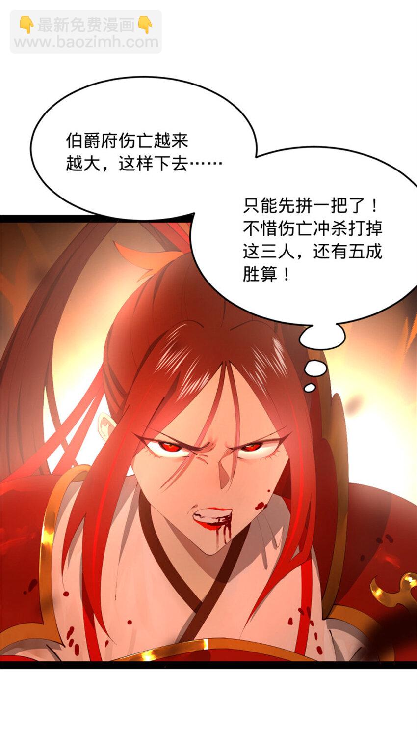 165 真假苦头欢40
