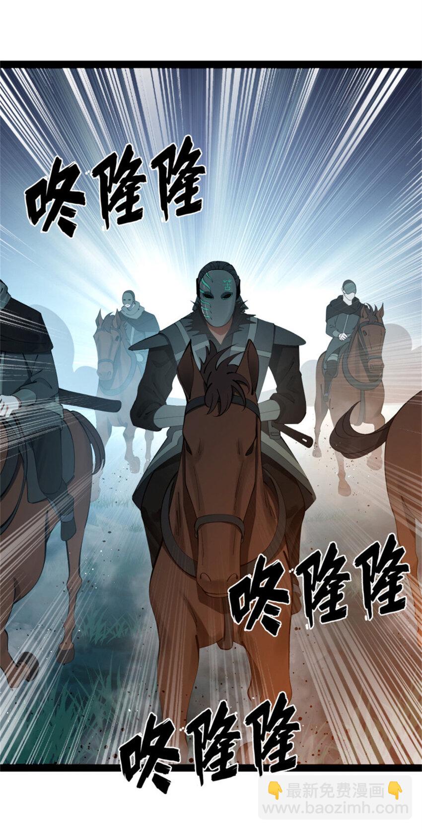 165 真假苦头欢43