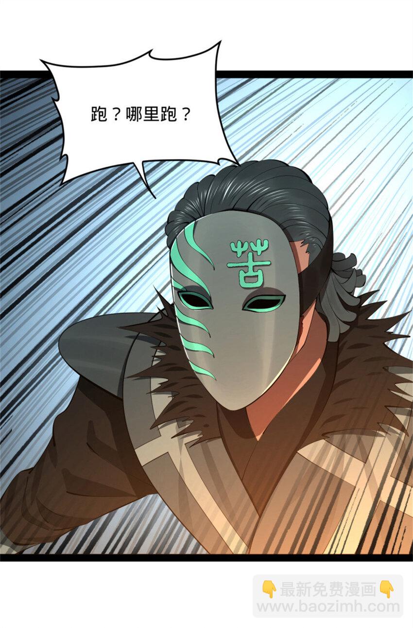 165 真假苦头欢52
