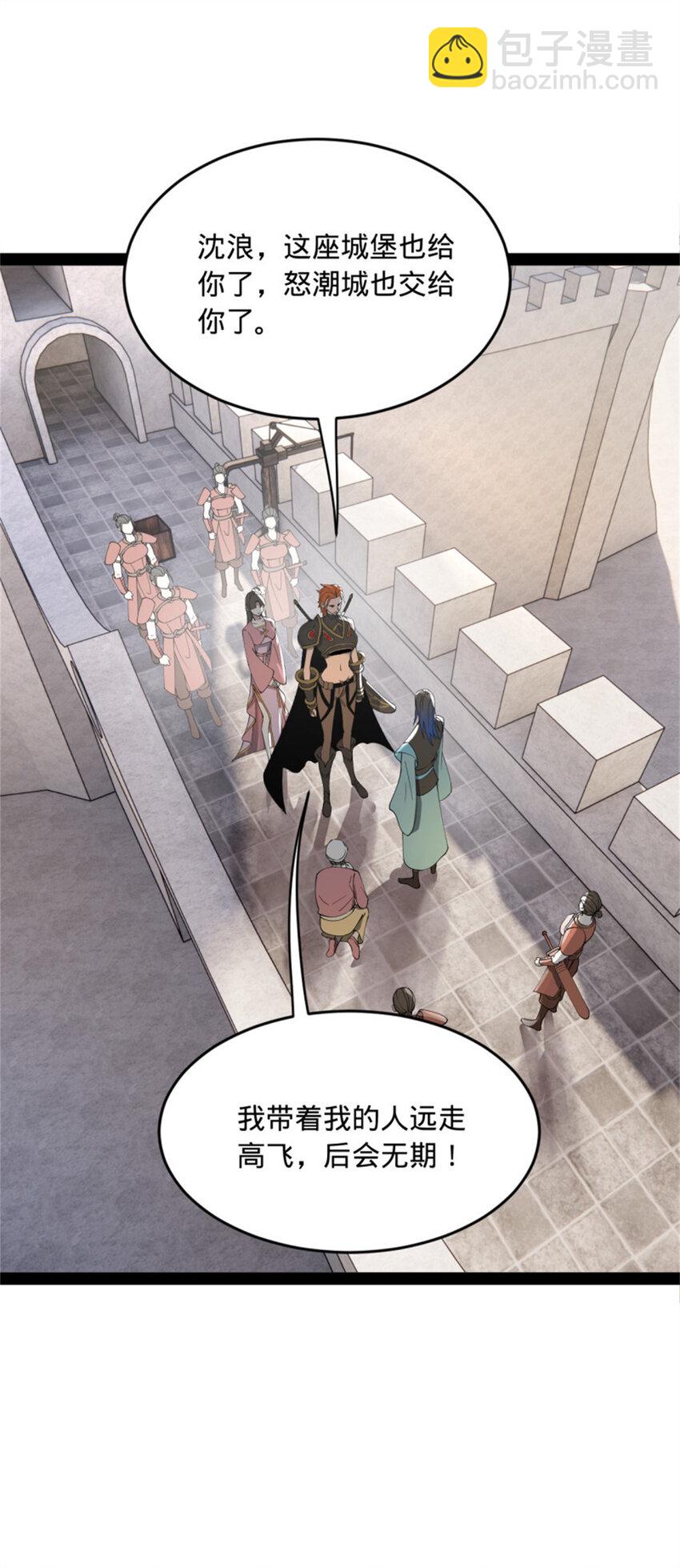 165 真假苦头欢8