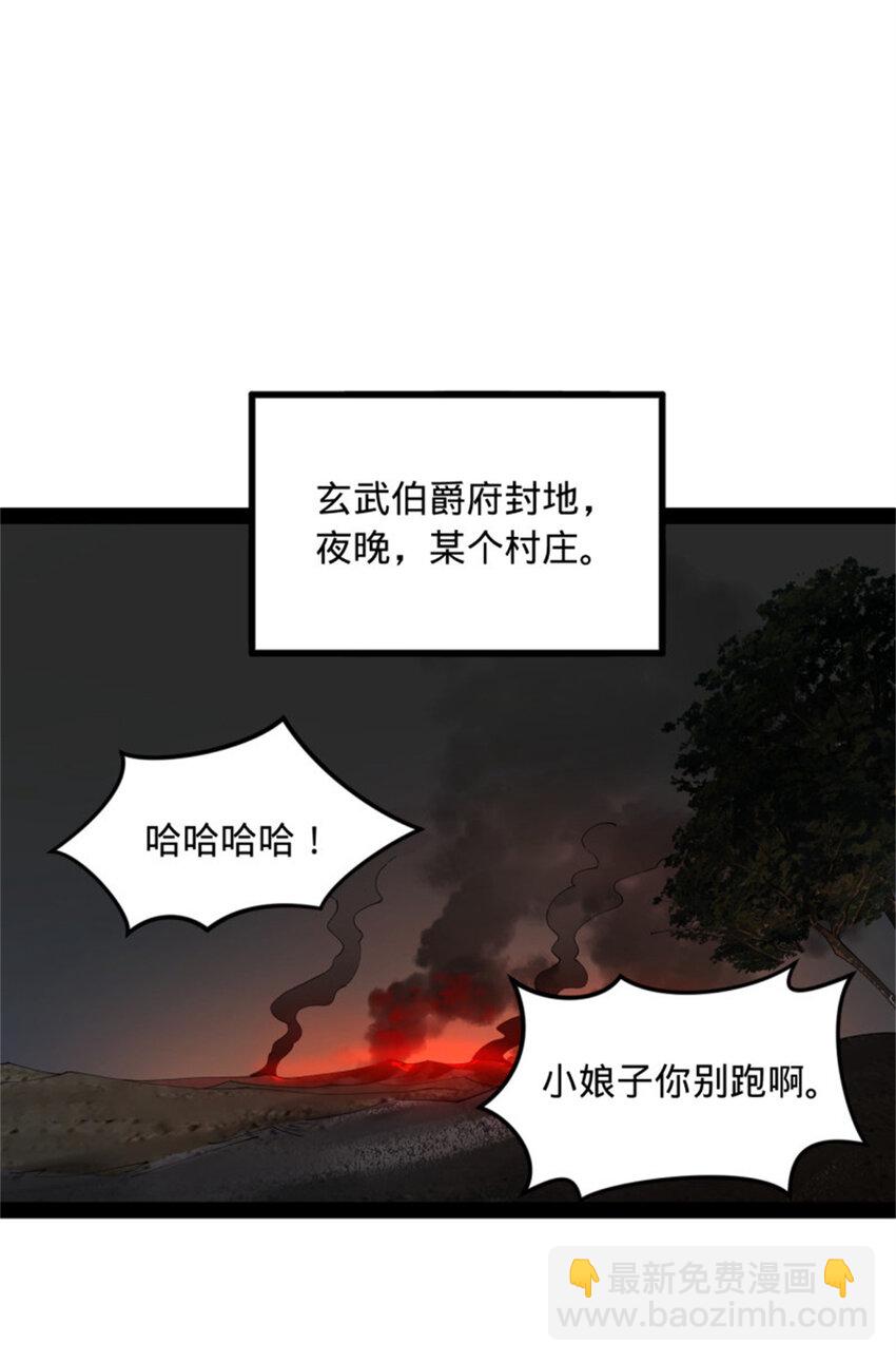 165 真假苦头欢9