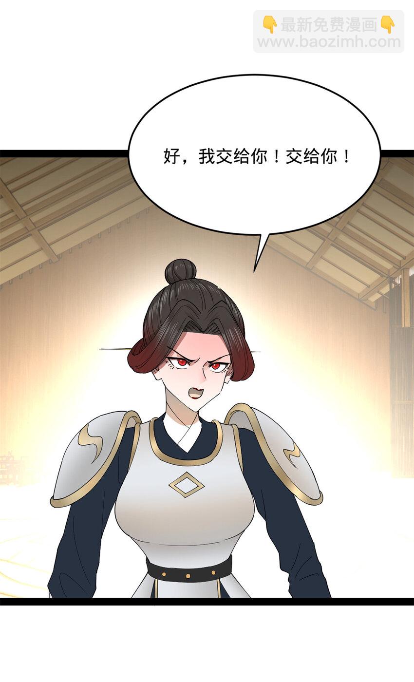 168 苏氏密信23