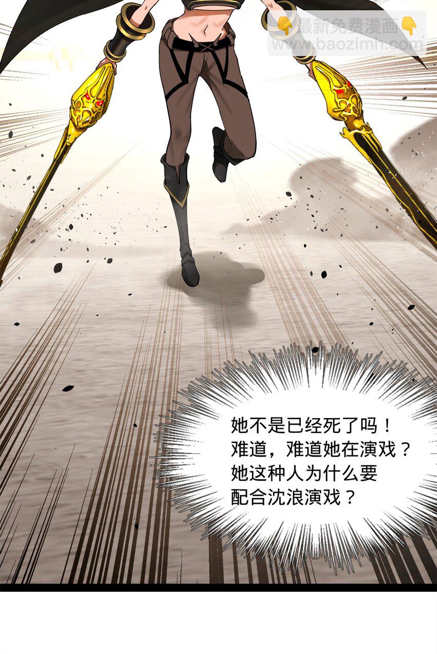 170 张晋大败！13