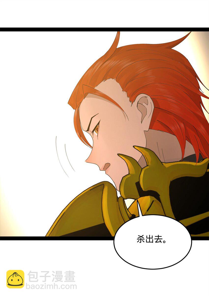 170 张晋大败！2