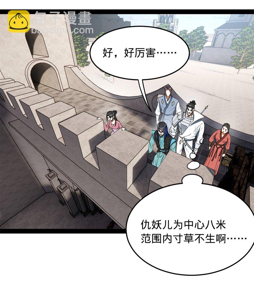 170 张晋大败！26