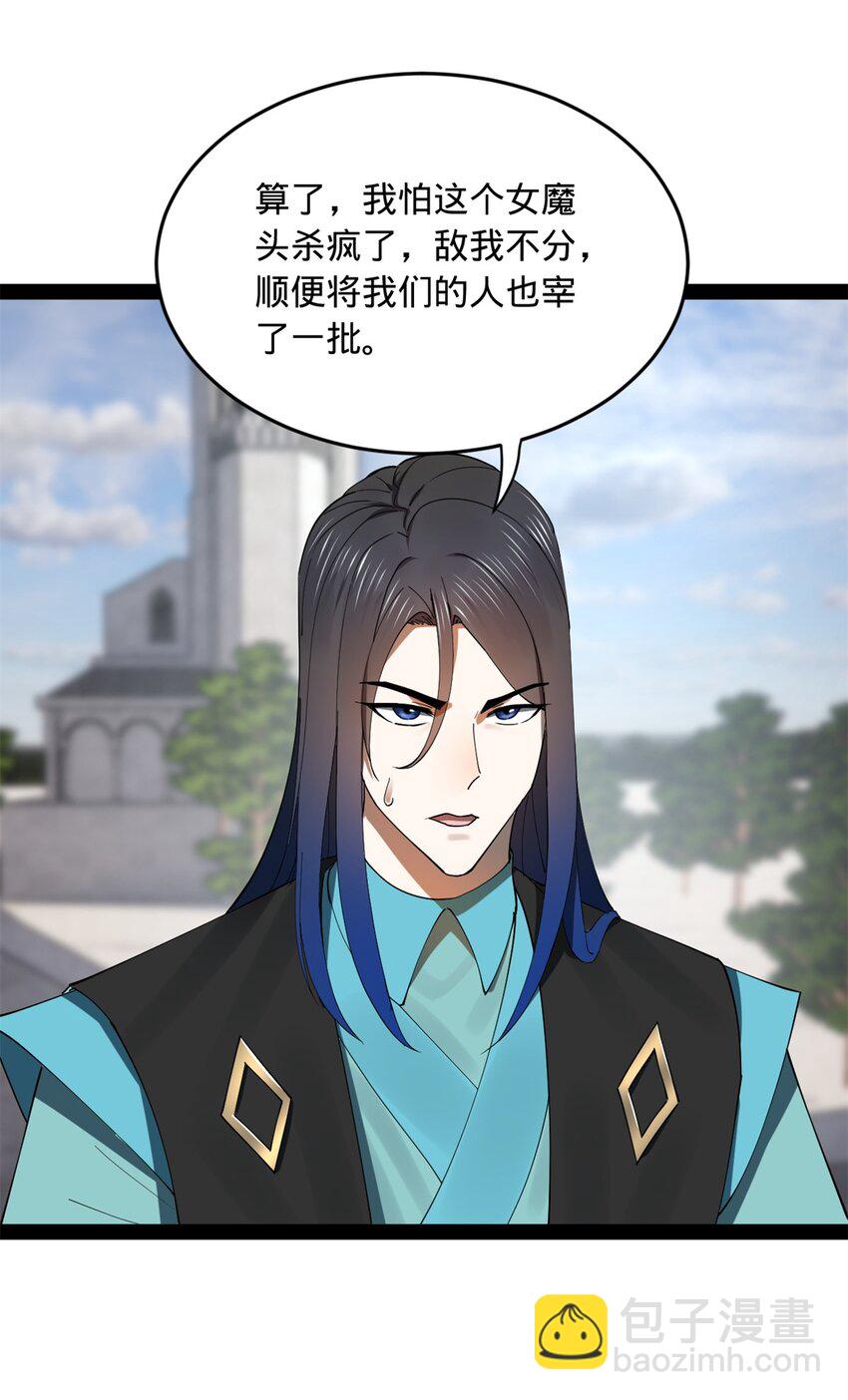 170 张晋大败！29