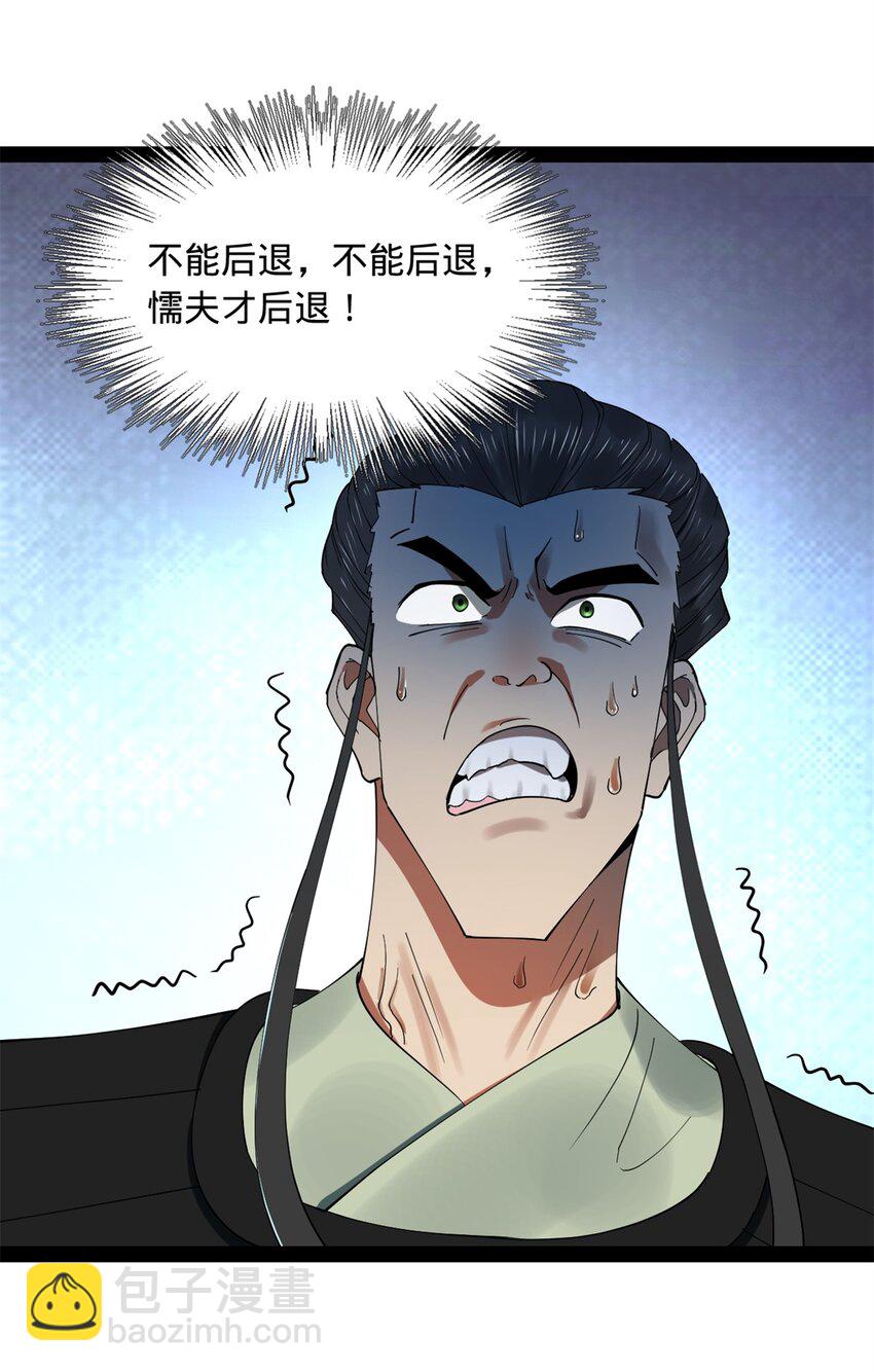 170 张晋大败！33