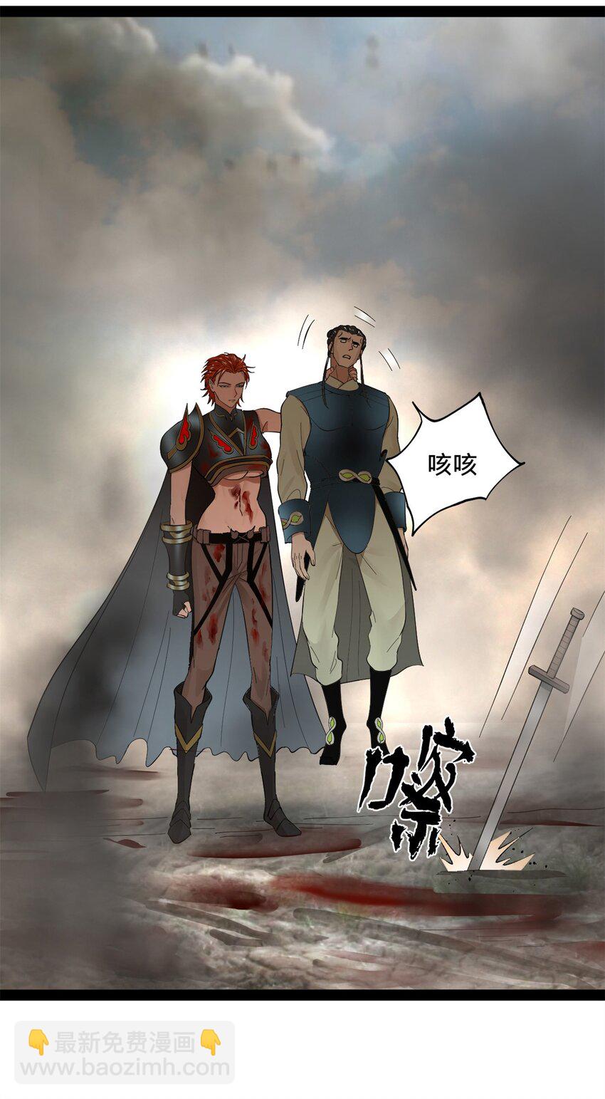 170 张晋大败！46