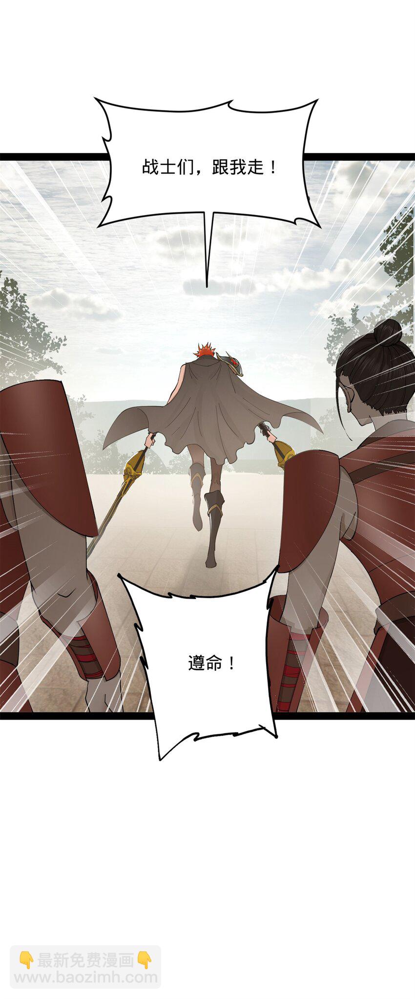 170 张晋大败！5