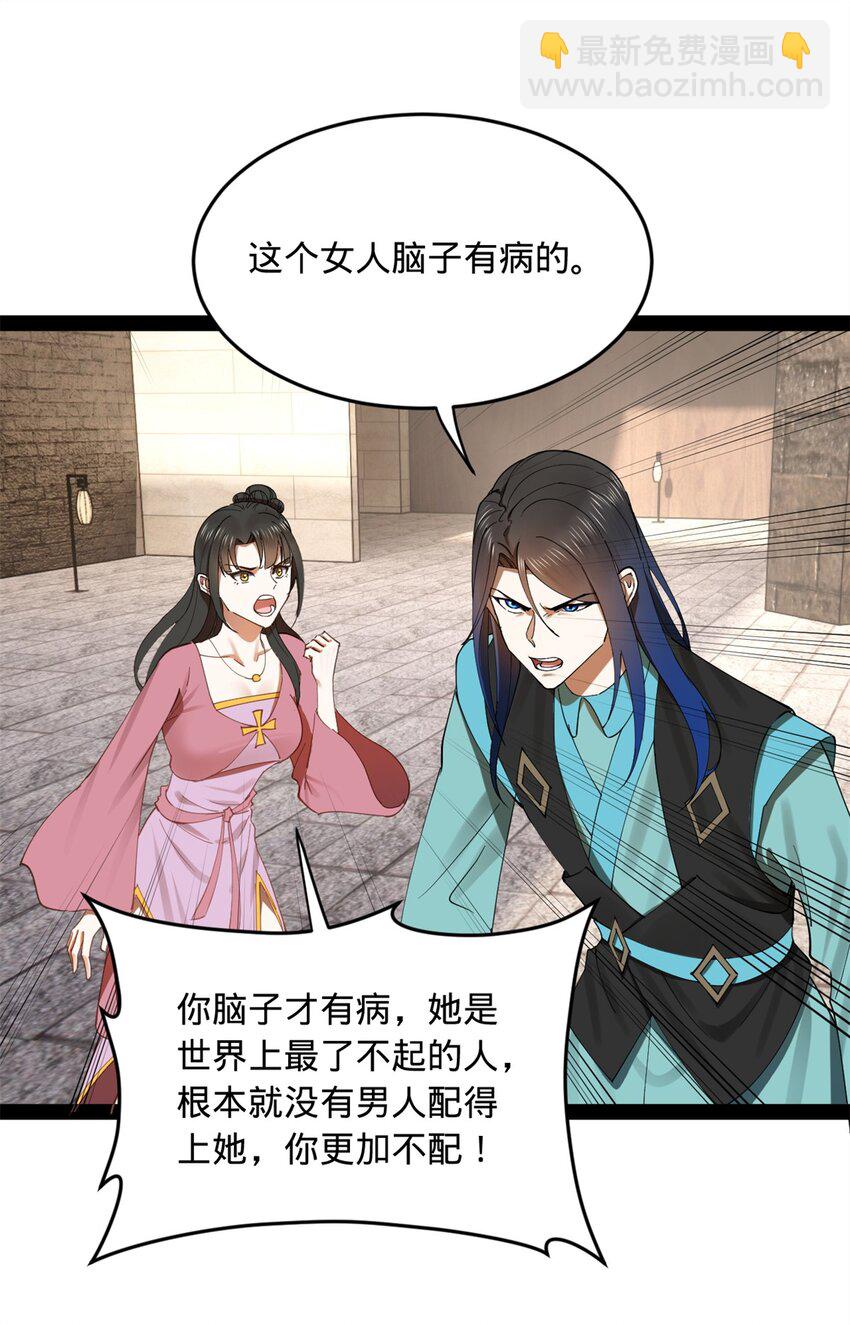 170 张晋大败！6