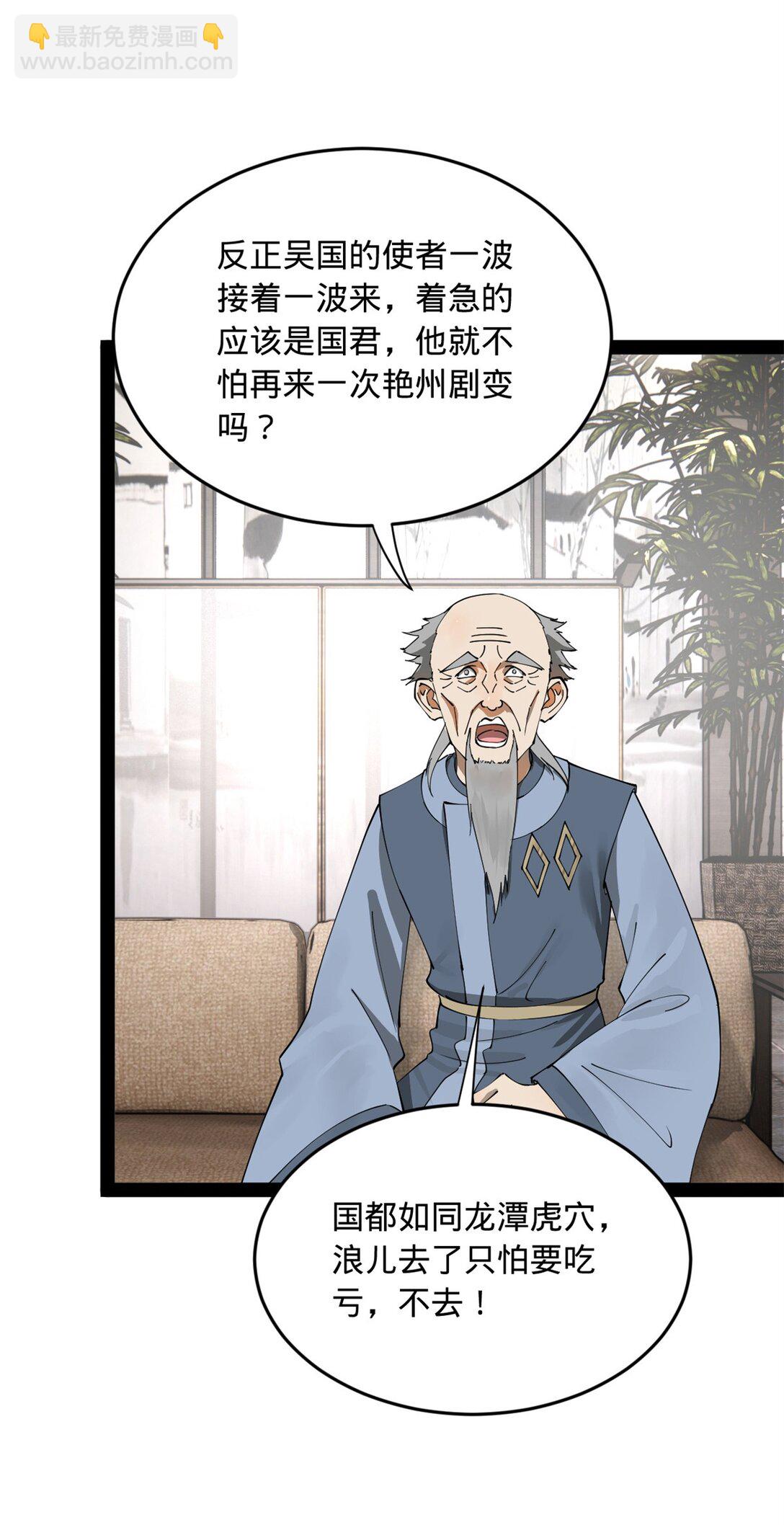 182 沈浪的梦想！4