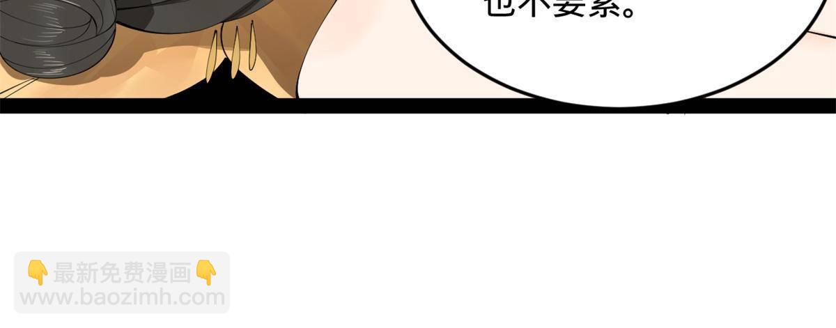 187 苏氏的阴谋！62