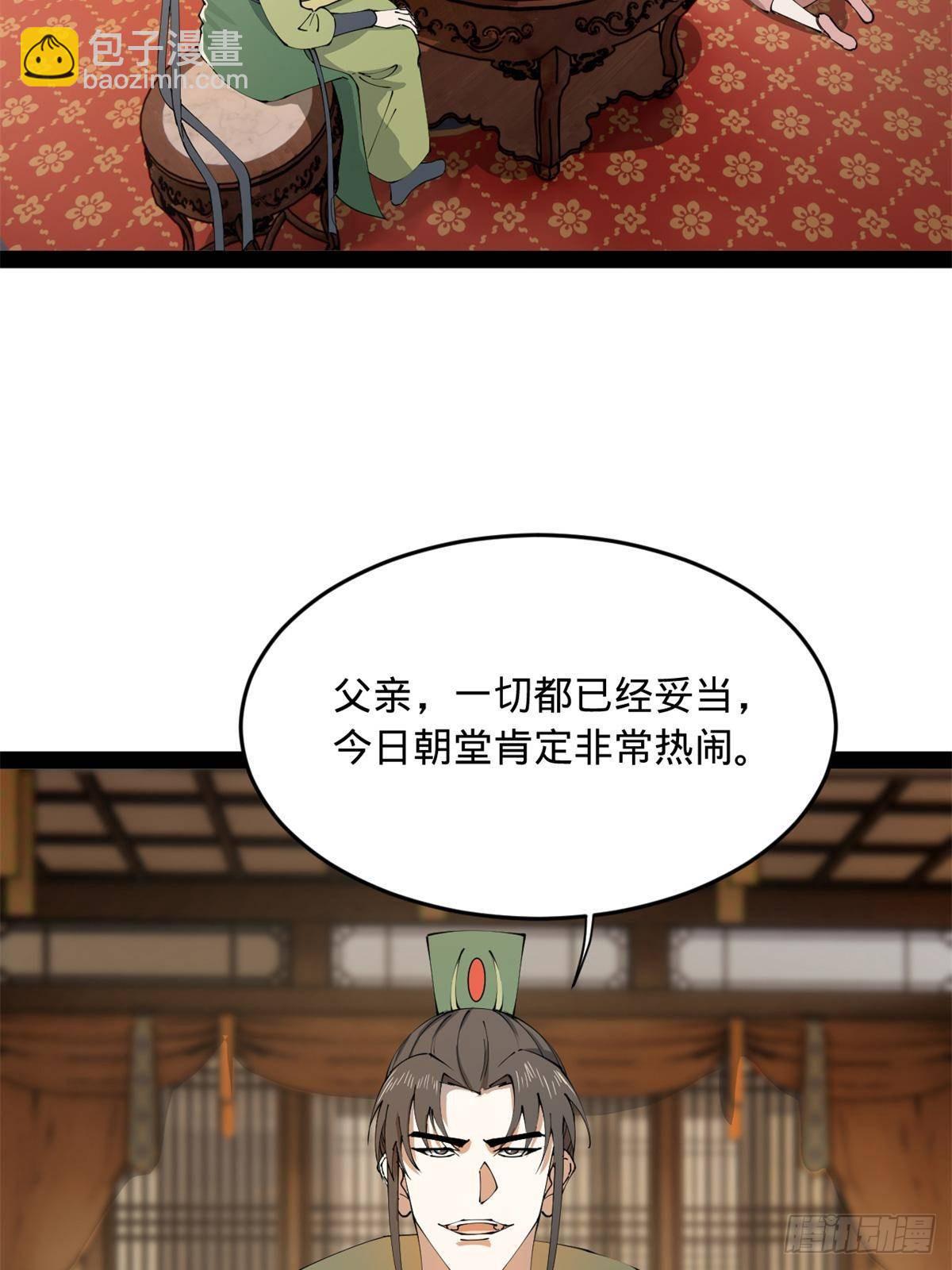 196 	我跟他只是兄弟！15