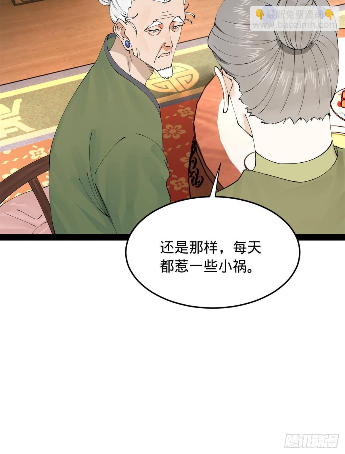 196 	我跟他只是兄弟！22