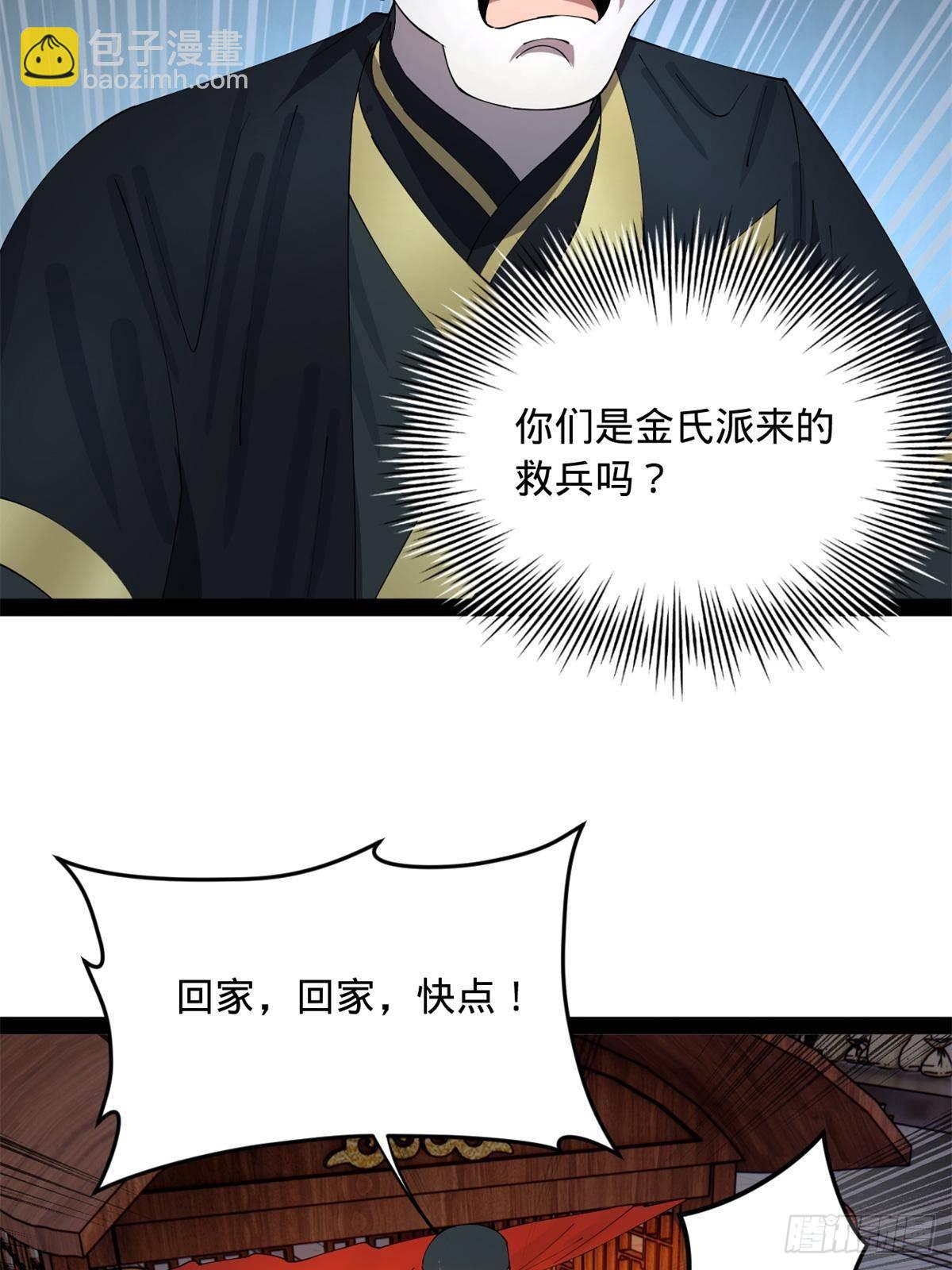 196 	我跟他只是兄弟！4