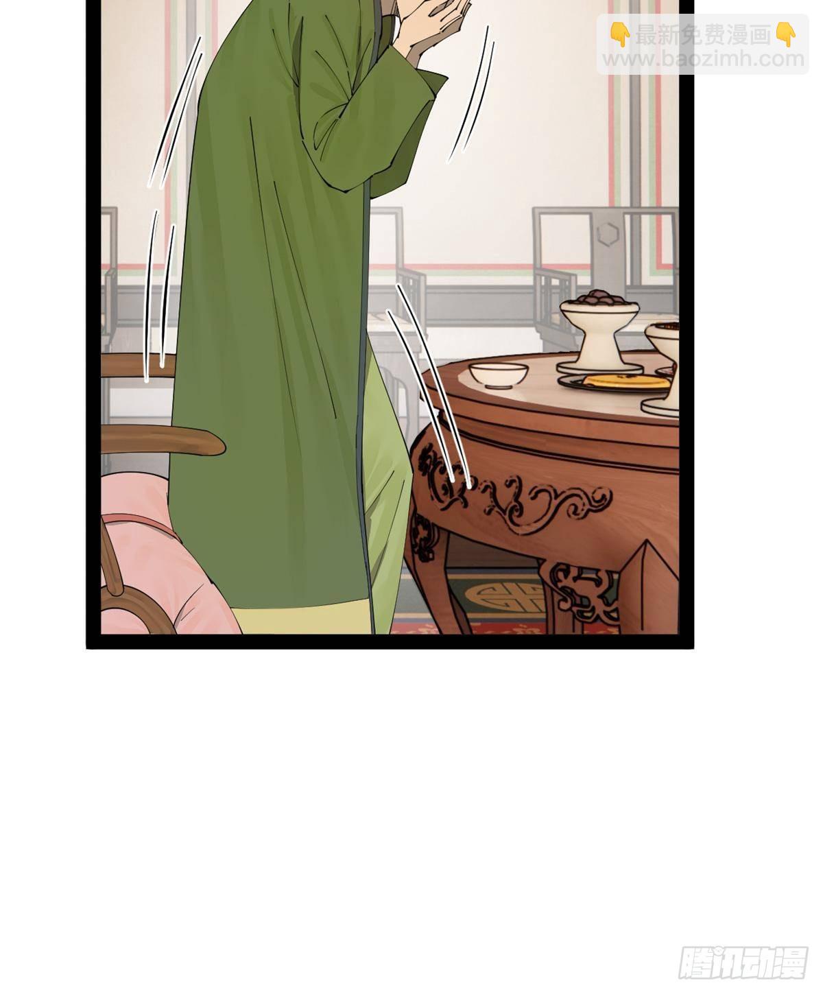 196 	我跟他只是兄弟！45