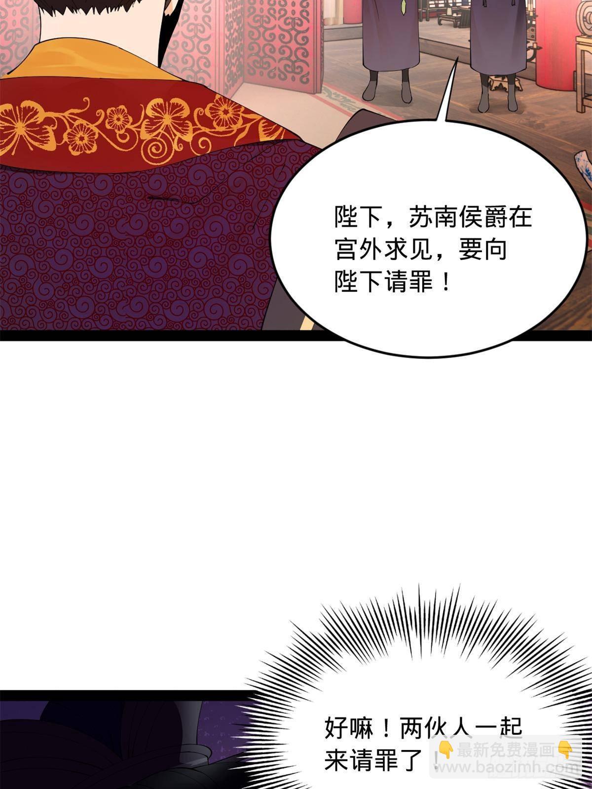 196 	我跟他只是兄弟！67