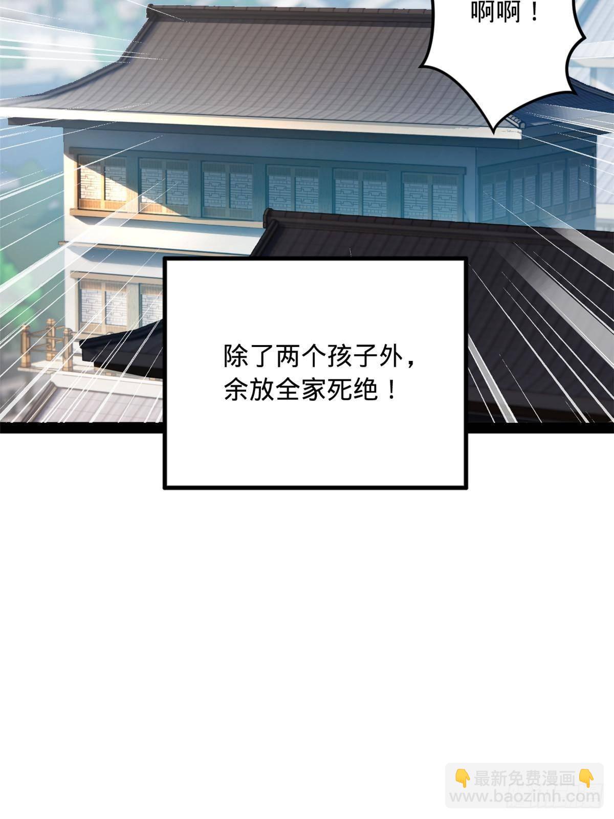 203 大傻VS宁焱！20
