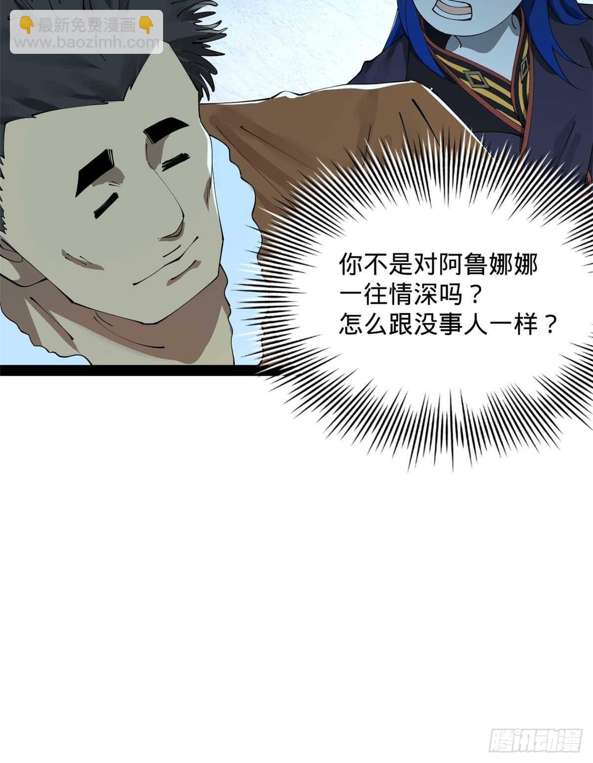 219 黄金血脉提取物！74