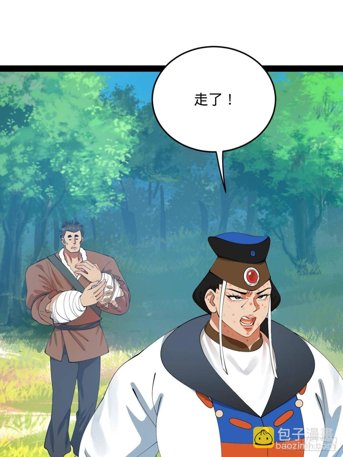 223 大傻的第一次！62