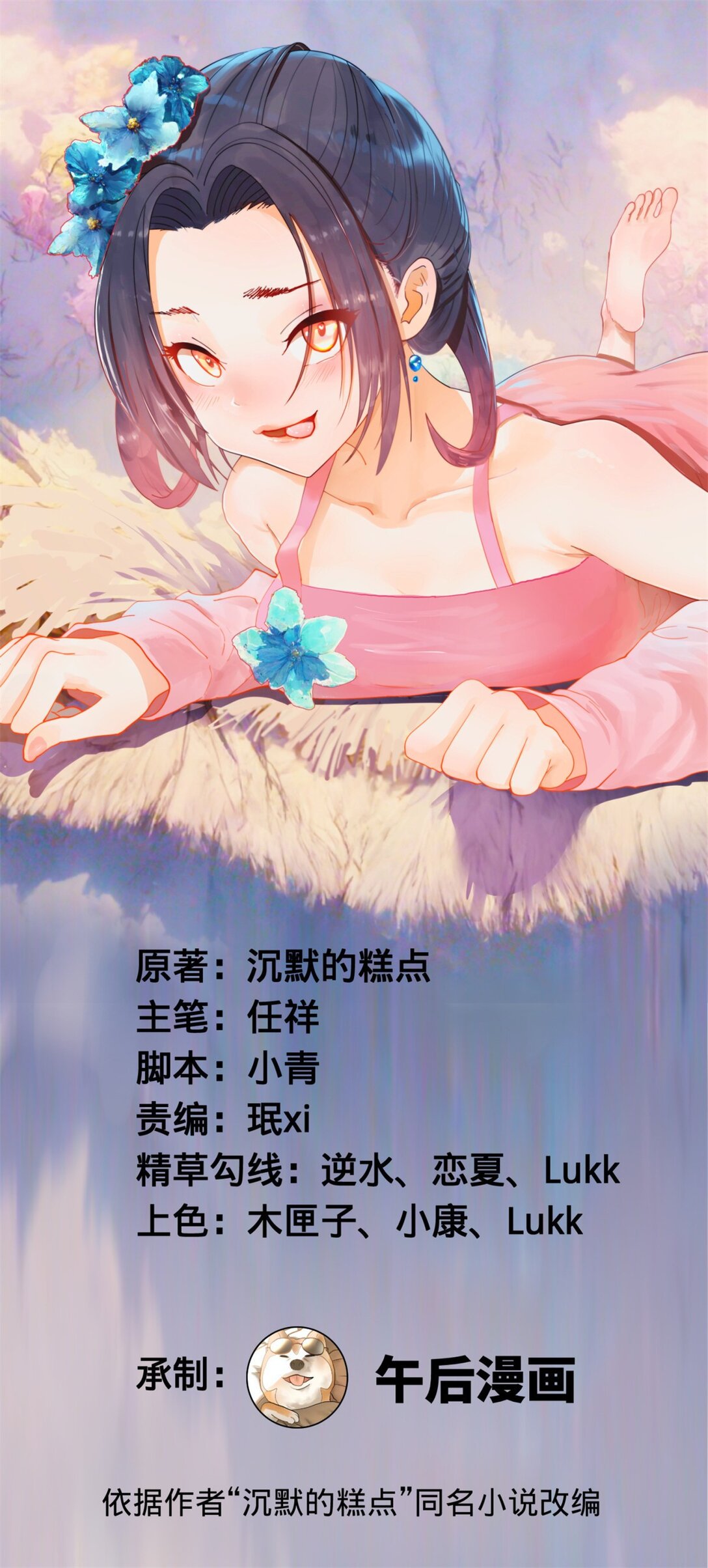 224 我有个大胆的想法！0
