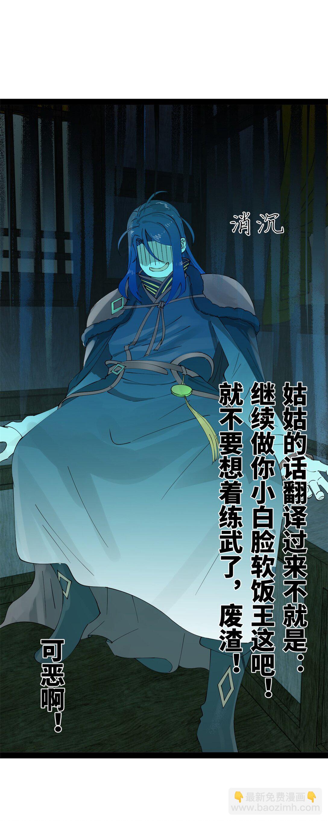 224 我有个大胆的想法！4