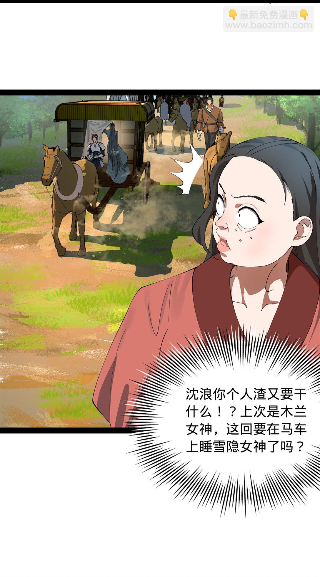 224 我有个大胆的想法！6