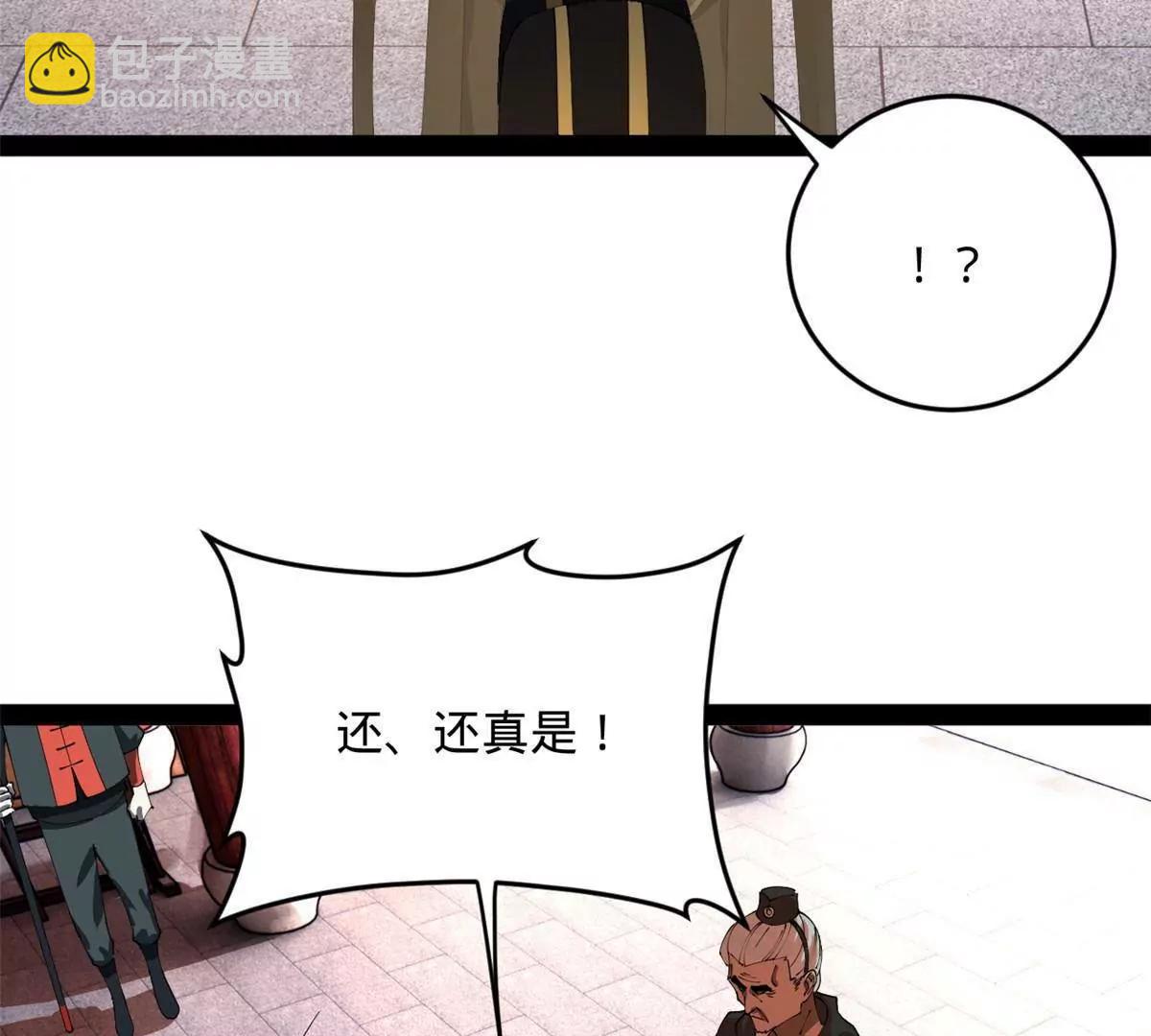 241 剖腹验尸！96