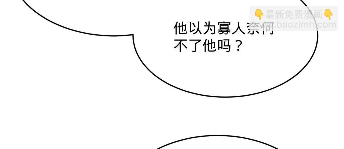 243 你睡了宁焱！？123