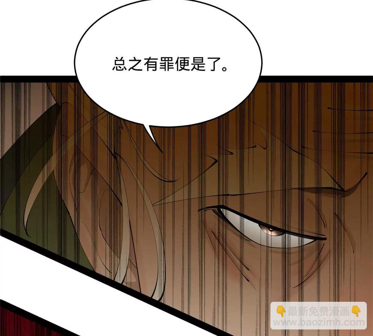 243 你睡了宁焱！？99