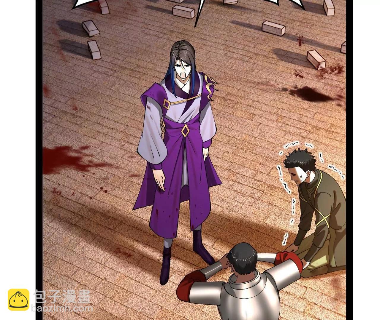 261 	大劫杀令！11